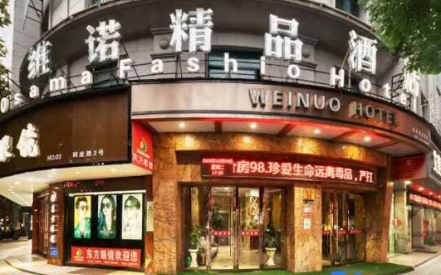 Dongyang Auchan meidu Hotel