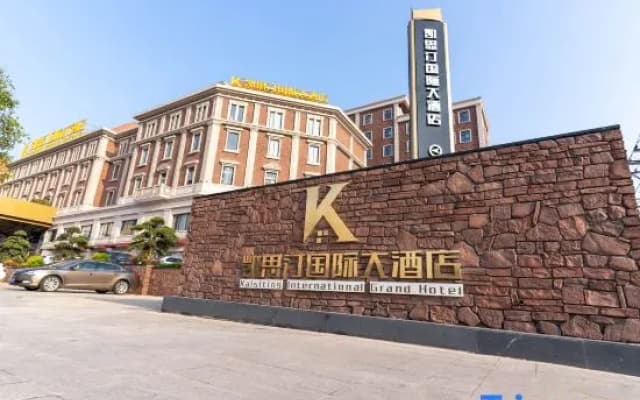 Kisting International Hotel（Xianyou High-Speed Rail Station）