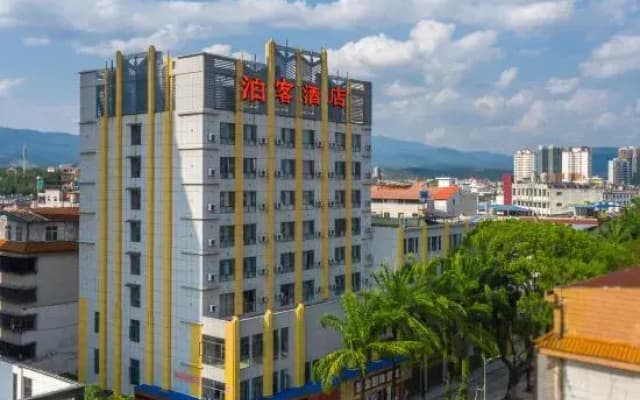 Boke Hotel (Fortune Plaza)