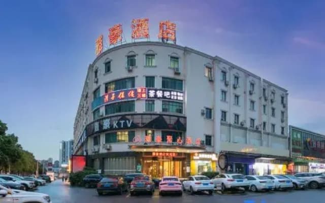 Yahao Hotel