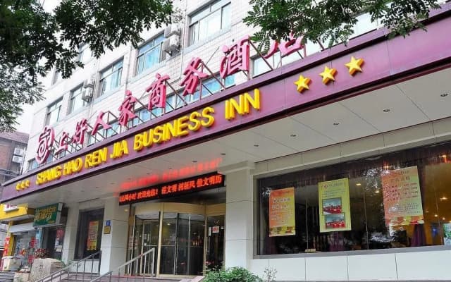 Shanghaorenjia Quality Selection Hotel (Shandong University Impression City)