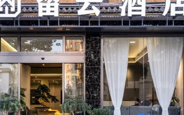DALI LIUYUN Hotel