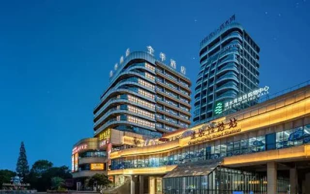 JI Hotel (Guiyang Xiaohe Qingshuijiang Road Subway Station Branch)