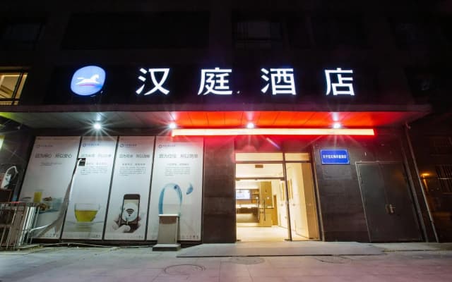 Hanting Hotel Changzhou South Tongjiang Road Jinbai