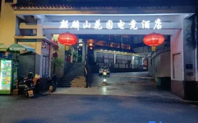 Sanming Unicorn Mountain Garden Hotel