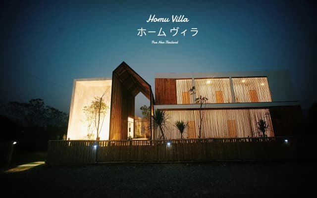 HOMU Villa Pua