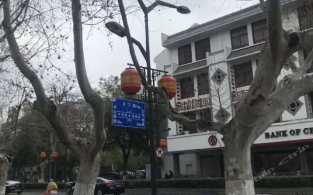 Nanjing Zhuangyuan Inn