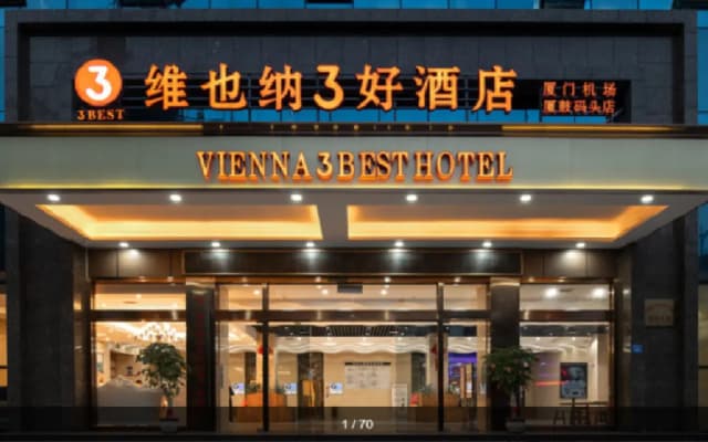Vienna 3 Best Hotel Fujian Xiamen Airport Xiagu Matou