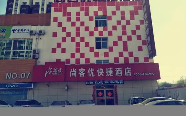 Thank Inn Hotel Shandong Liaocheng Ecnomic Technological Development Zone Jiuhe Community