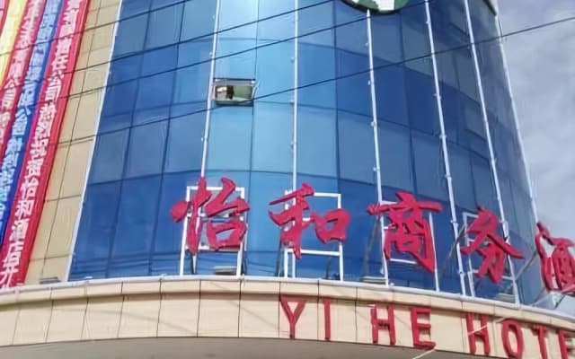 Yi He Hotel