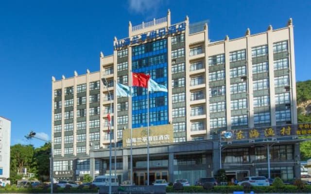Shanhai Lanting Holiday Hotel