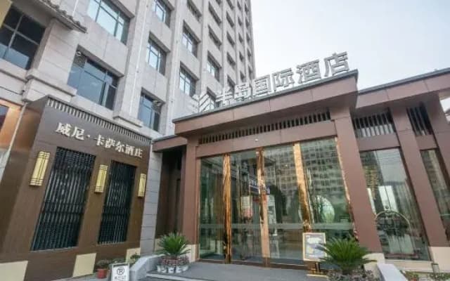 Peninsula International Hotel