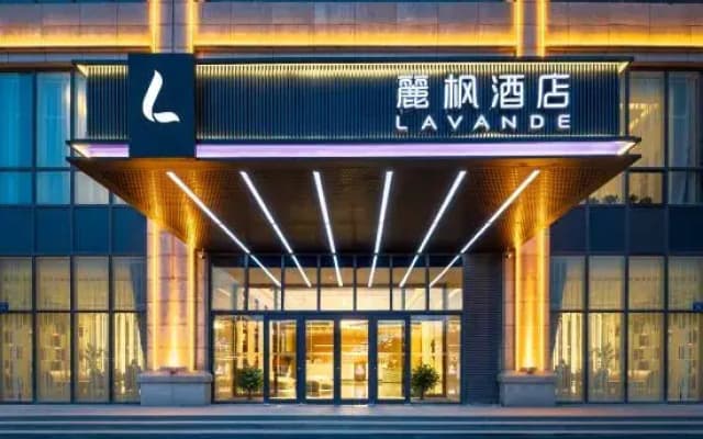 Lavande Hotel (LiaoYang City Center)