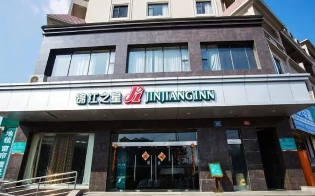 Jinjiang Inn Sanya Goldment Jiefang Road