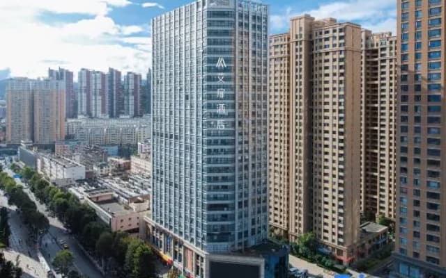 Aifeng Hotel (Taiye International Plaza Branch, Dali High speed Railway Station)