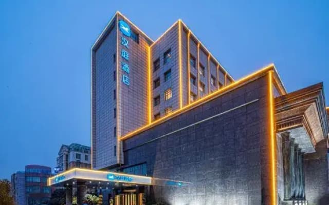 HanTing Hotel (Yixing Sports Center)