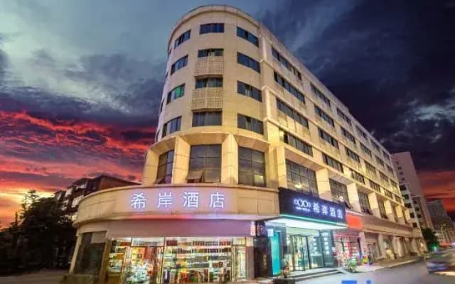Xana Hotelle (Nanchang Bayi Square Provincial Television Station Branch)