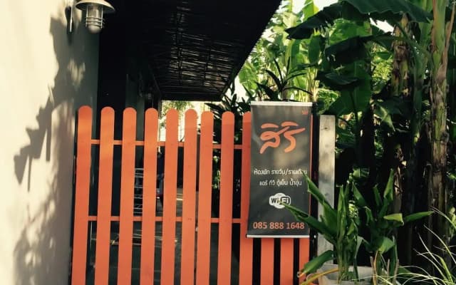Siri Guesthouse at Suratthani
