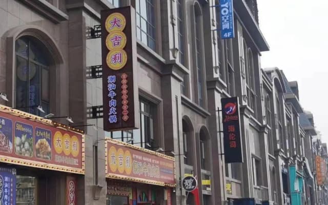 Orange Hotel (Shijiazhuang Fuqiang Street Yongchangli Branch)