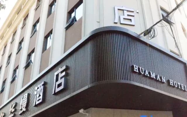 Huaman Hotel