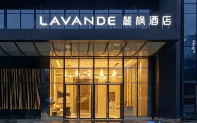 Lavande Hotels Dazhou Renhe New City Store