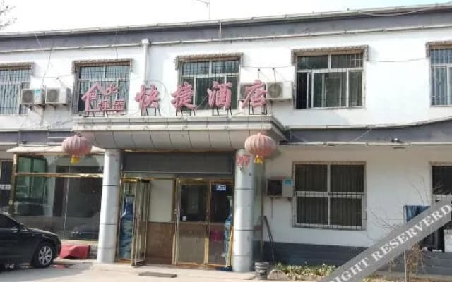 Qiangsheng Express Hotel