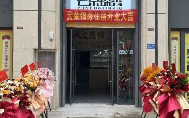 Cloud Jinxiu Hostel