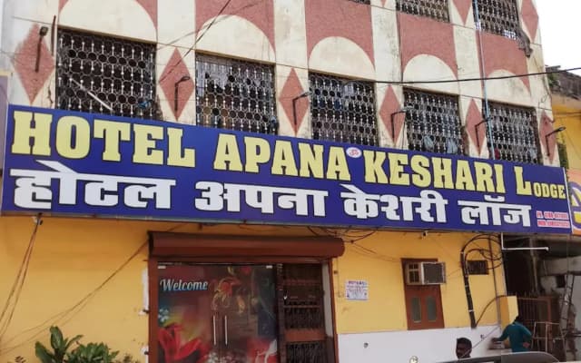 Goroomgo Apana Keshari Lodge Bhilai