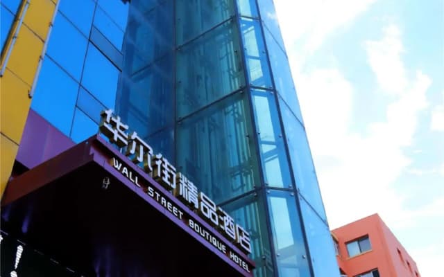 Home Inn Paibo Cloud Hotel (Harbin Daowai Baroque Medical University First Hospital)