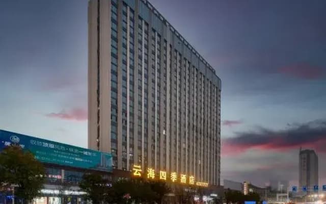 Qianxi Yunhai Four Seasons Hotel