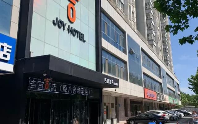 Jiyi Hotel (Yining Beijing Road Branch)
