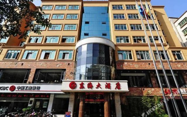Donghai Hotel