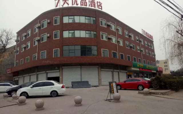 7 Days Premium Hotel (She County Longshan Avenue Beiguan Primary School)