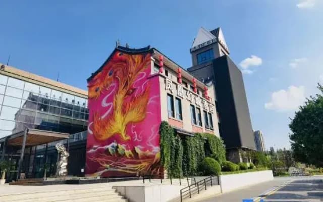 Yinchuan Cultural City Phoenix Fantasy City Hotel