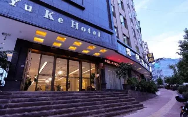 Yuke Hotel
