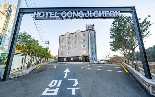 Hotel Gongjicheon 2