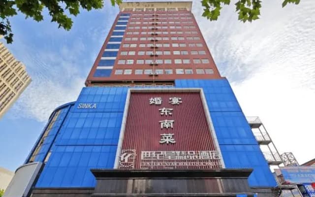 Century Star Boutique Hotel (Zhoukou Railway Station Red Star Macalline Branch)