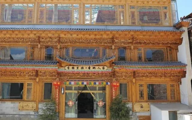 Shangri-la Tibetan Family Inn