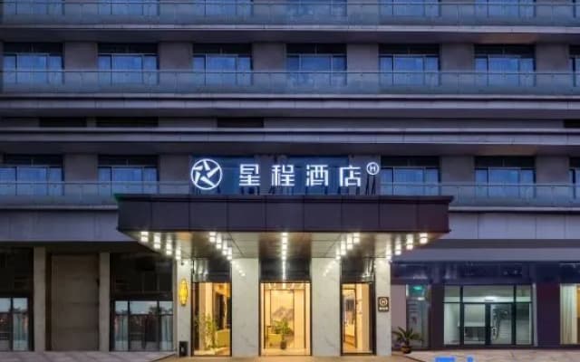 Starway Hotel (Ningbo University Road Lindian)