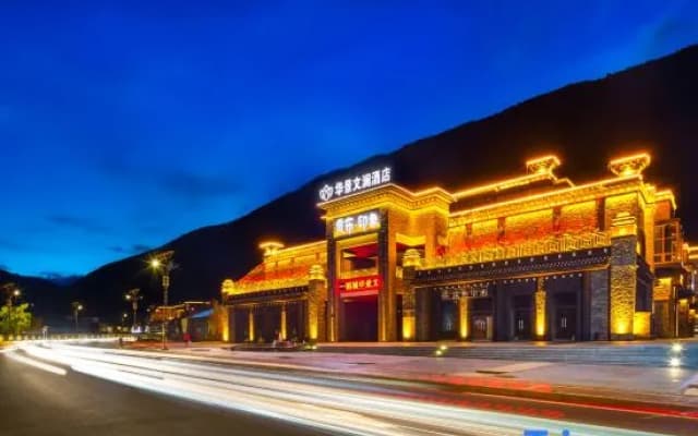 Huajing Wenlan Hotel
