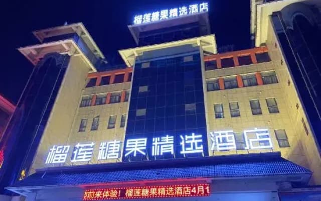 Durian Canday Hotel (Pizhou Wanxing Commercial Street Store)