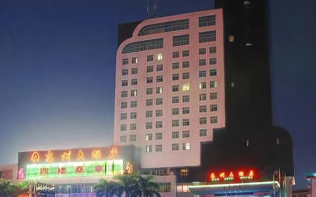 Gaozhou Hotel