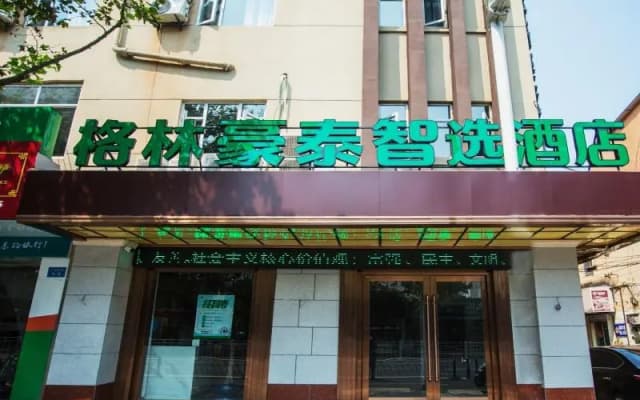 Green Tree Inn Express Nantong 1st People's Hospital