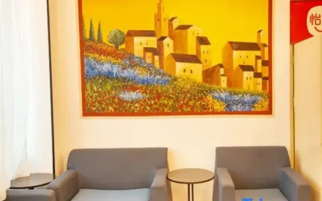 Elan Inn Changchun University of Science and Technology Weixing Square