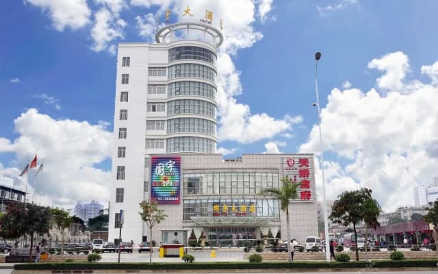 Nanning Guoyu Hotel