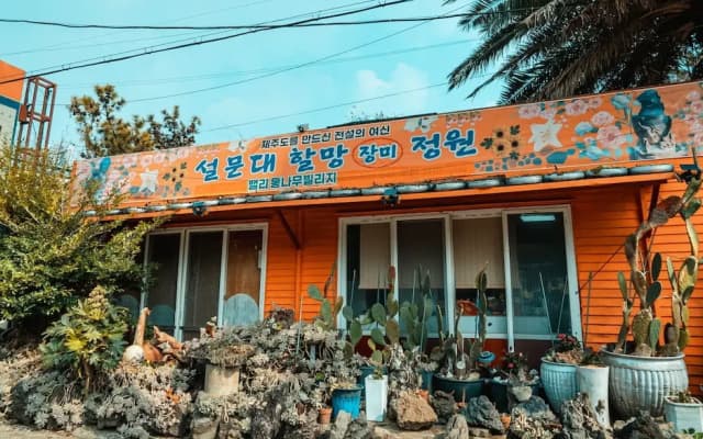 Valley Log Pension