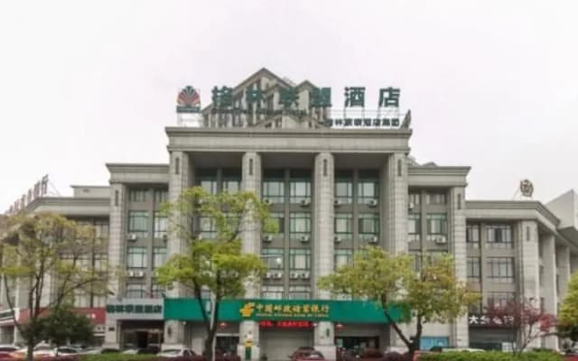 GreenTree Alliance  Wuxi Yixing Jinyizhong Road Chengbei RT-Market Hotel