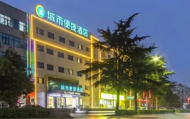 City Comfort Inn Hotel (Wen Taixing Lu Road Pangfaxiang)
