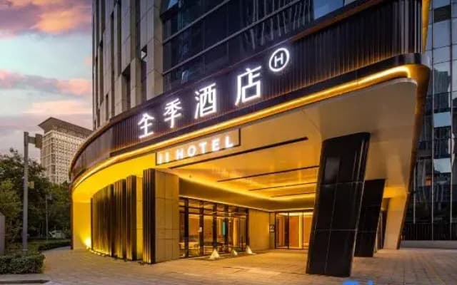 JI Hotel (Luoyang City Government Civic Center Metro Station Railway Station Municipal Government)