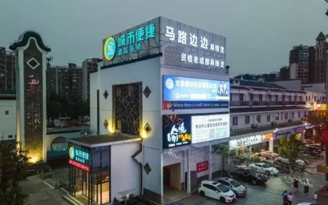 City Comfort Inn (Nanning ASEAN Business District Vientiane City)